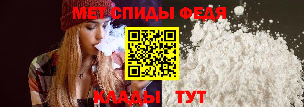 Красный Сулин  Амфетамин  Вход с VPN  АМФ Premium 