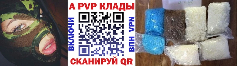 кракен рабочий сайт  Красный Сулин  A PVP мука 