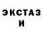 АМФЕТАМИН VHQ Gus Trevino