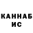 Кетамин ketamine iamShogun