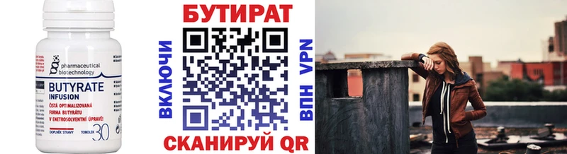 БУТИРАТ буратино  где купить наркотик  Красный Сулин 