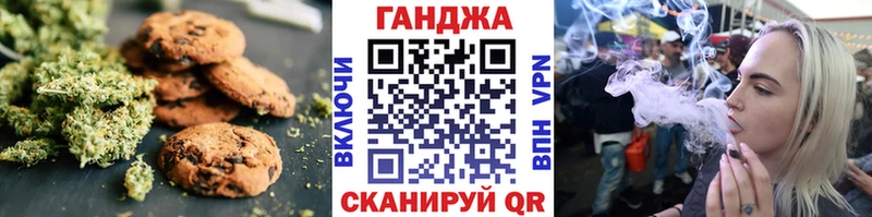 Canna-Cookies конопля  Красный Сулин 