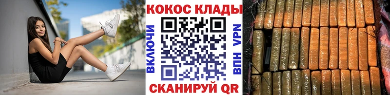 дарк нет как зайти  Красный Сулин  КОКАИН 98%  мега онион 