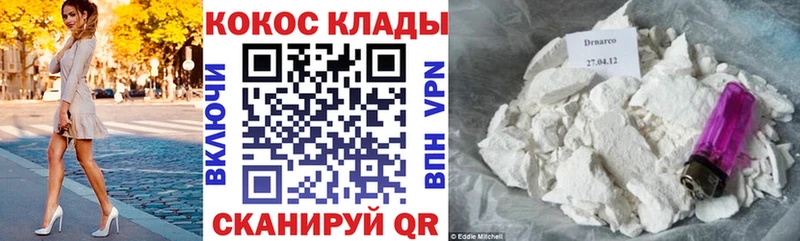 Cocaine Эквадор Красный Сулин