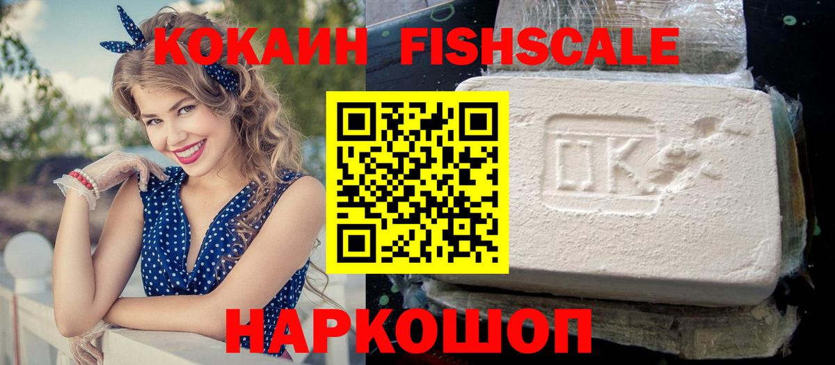 Красный Сулин  Кокаин 99%  Вход с VPN 