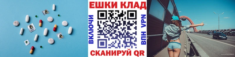 Экстази louis Vuitton  где можно купить наркотик  Красный Сулин 