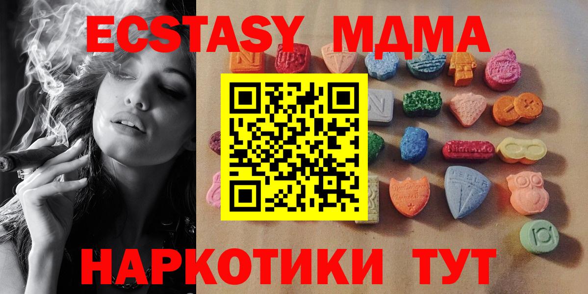 Экстази VHQ Красный Сулин