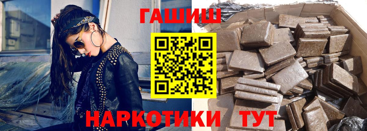 Красный Сулин  Гашиш убойный  закладка  Вход с VPN 