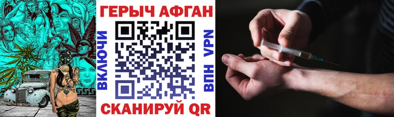 ГЕРОИН гречка  гидра онион  Красный Сулин 