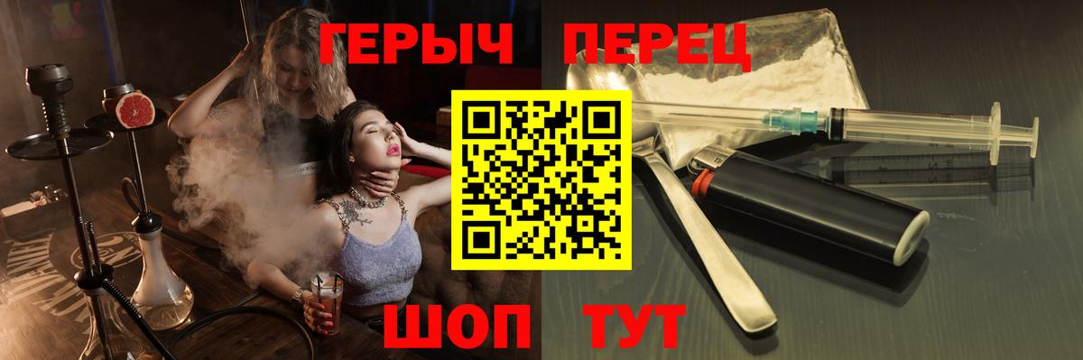 Героин VHQ Красный Сулин