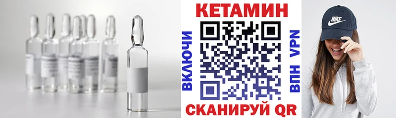 закладки Красный Сулин Кетамин ketamine