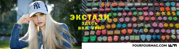 мдма Рославль