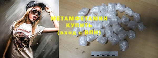 прущий лед Абаза
