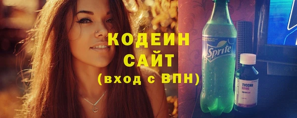 первитин Россошь