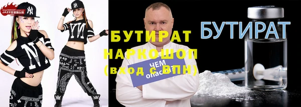 прущий лед Абаза