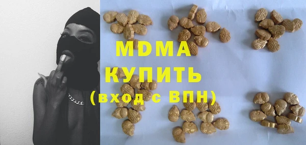 мяу мяу мука Абдулино