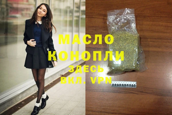 марихуана Абинск