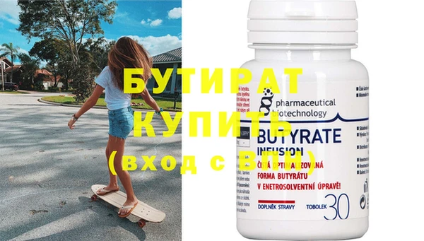 мяу мяу мука Абдулино