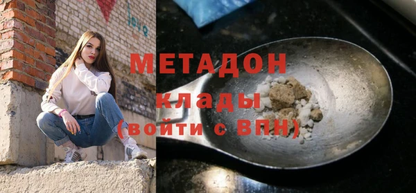 прущий лед Абаза