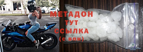 марихуана Абинск