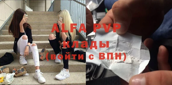марихуана Абинск