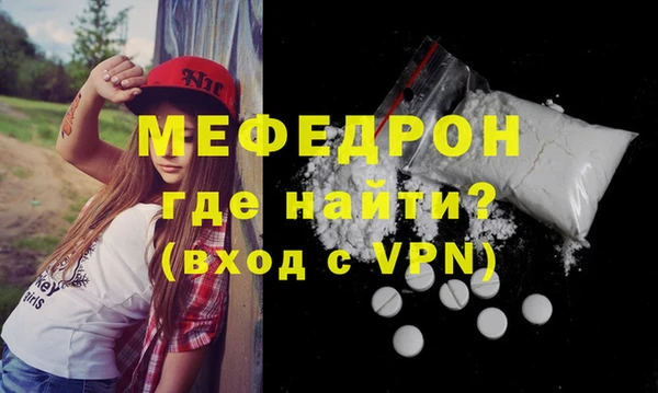 мяу мяу мука Абдулино