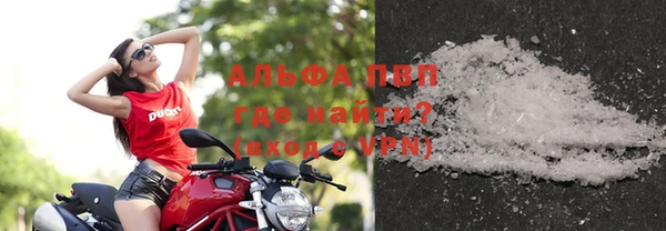 прущий лед Абаза
