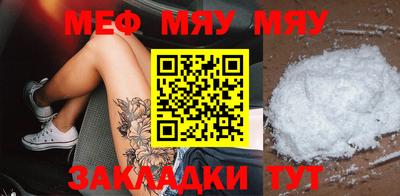 альфа пвп VHQ Гусиноозёрск