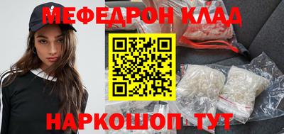 альфа пвп VHQ Гусиноозёрск