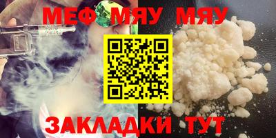 альфа пвп VHQ Гусиноозёрск