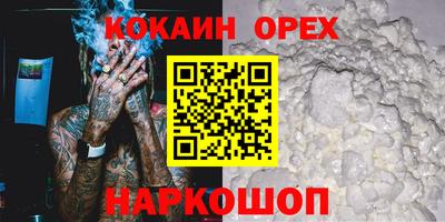 твердый Гусь-Хрустальный