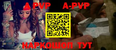 альфа пвп VHQ Гусиноозёрск