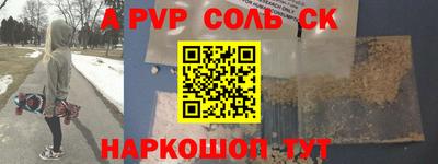 молекула духа Ижевск