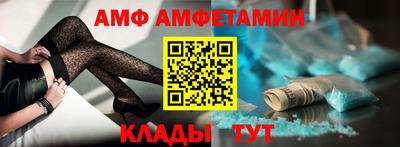 альфа пвп VHQ Гусиноозёрск