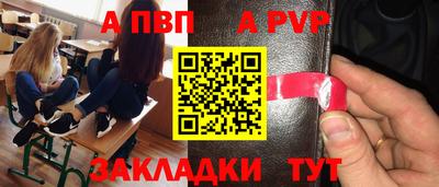 альфа пвп VHQ Гусиноозёрск