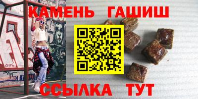альфа пвп VHQ Гусиноозёрск