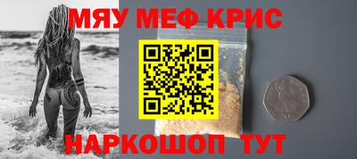 альфа пвп VHQ Гусиноозёрск
