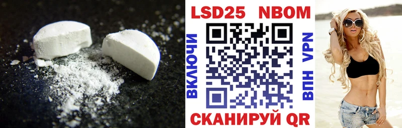 сайты даркнета как зайти  Красный Сулин  LSD-25 экстази кислота 