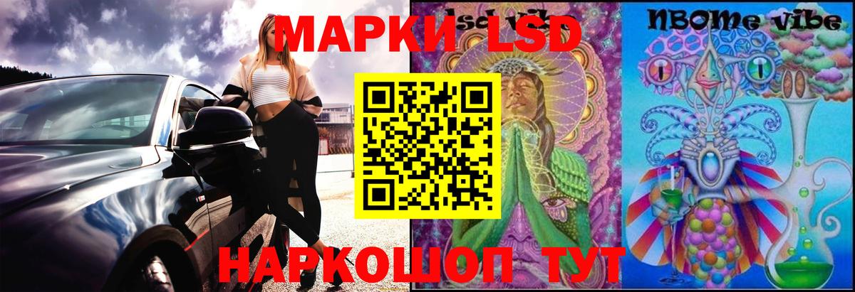 Лсд 25 экстази ecstasy Красный Сулин