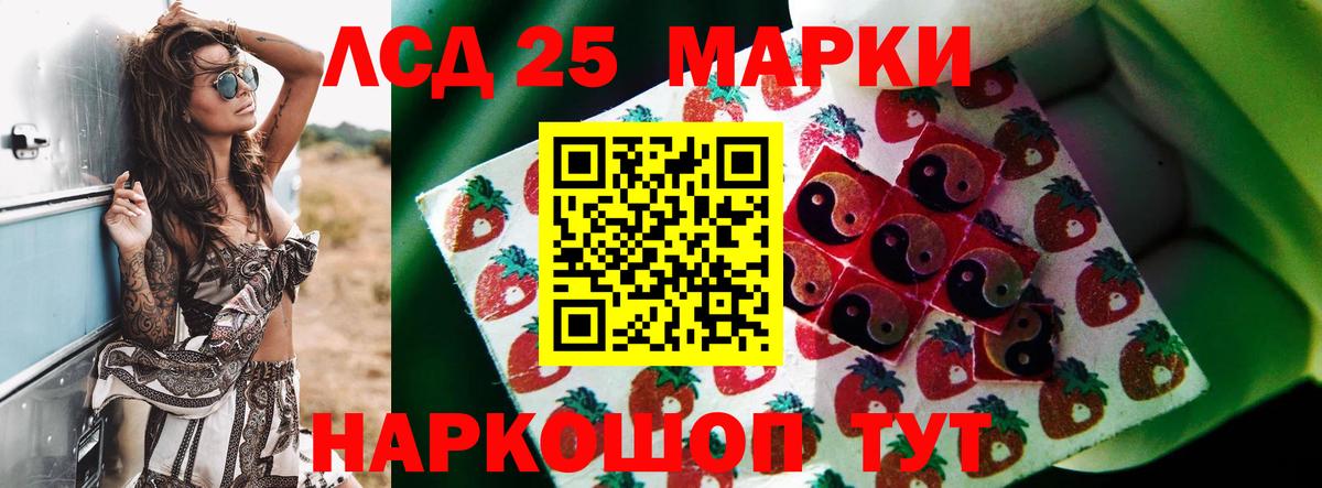 ЛСД экстази кислота  ЛСД экстази кислота  Красный Сулин  Лсд 25 экстази  Вход с VPN 