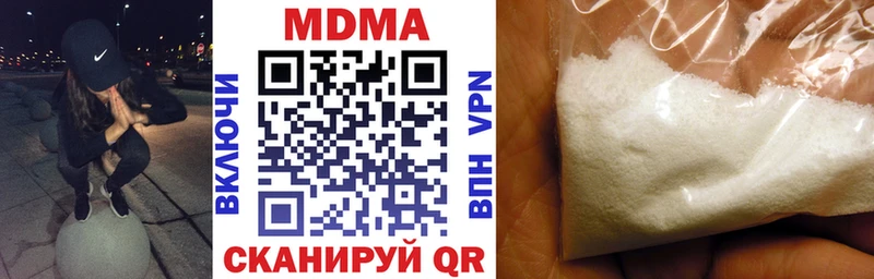 купить наркоту кракен онион МДМА молли Красный Сулин