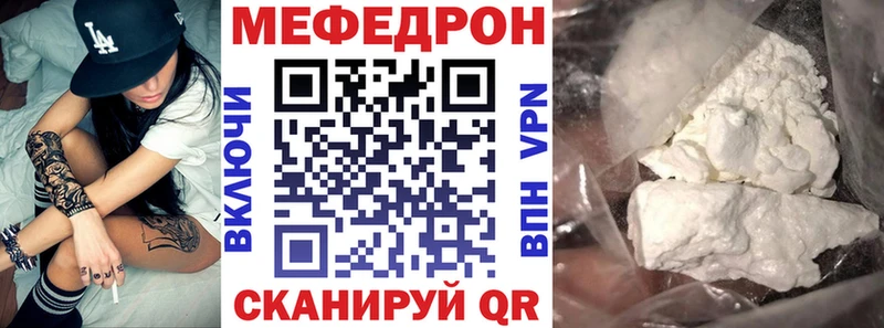 магазин  наркотиков  Красный Сулин  МЯУ-МЯУ мука 