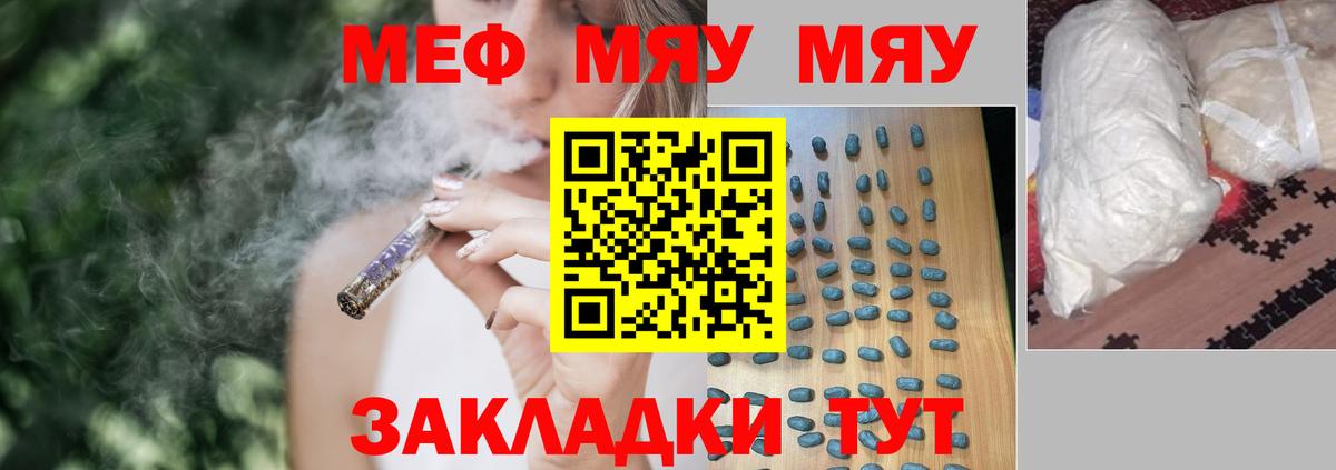 Альфа ПВП Красный Сулин