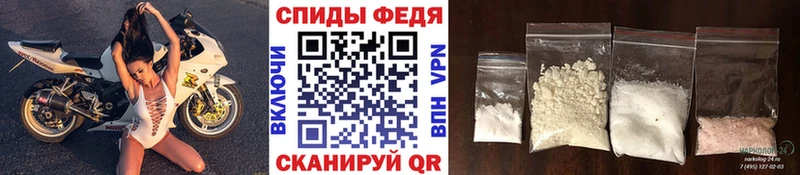 МЕТАМФЕТАМИН пудра Красный Сулин