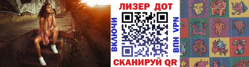 hydra ссылка  Красный Сулин  Марки 25I-NBOMe 1,5мг 