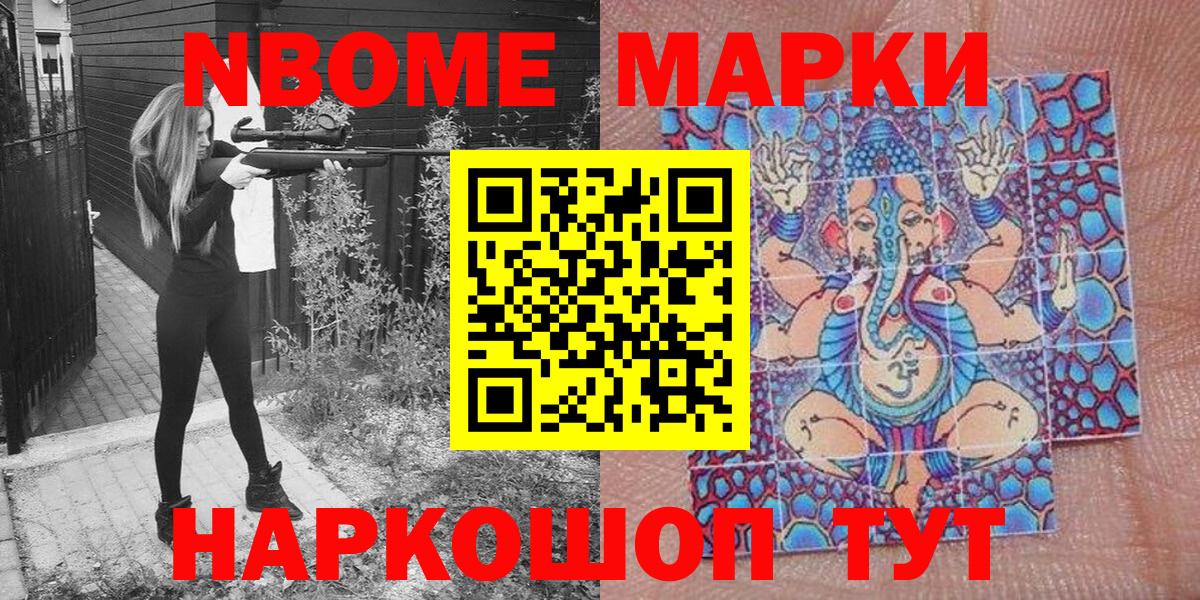 Красный Сулин  Наркотические марки 1,5мг  Вход с VPN 