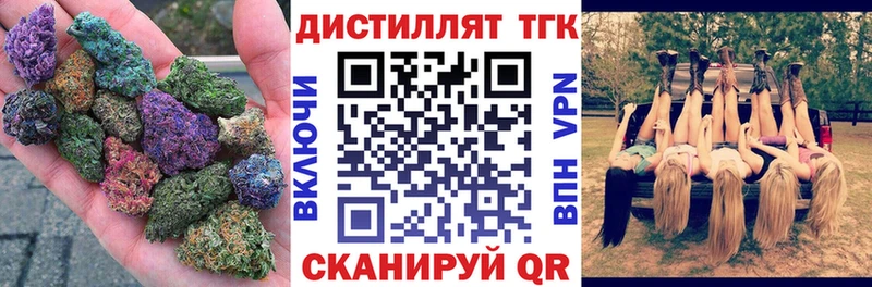 ТГК концентрат продажа наркотиков Красный Сулин