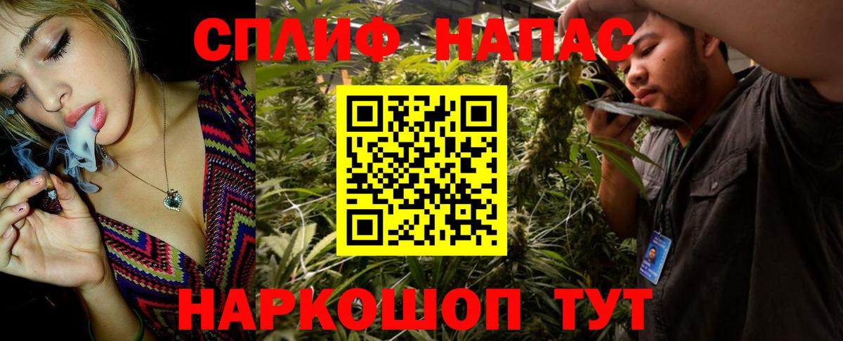 Каннабис VHQ  МАРИХУАНА гибрид  Красный Сулин  Вход с VPN 